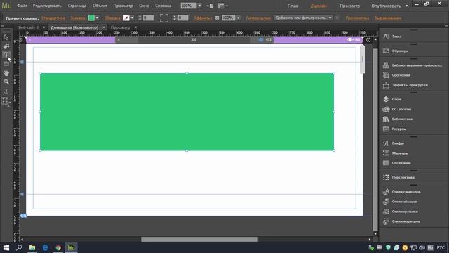 Обзор новой версии Adobe Muse 2015.1 (2016) смотреть онлайн