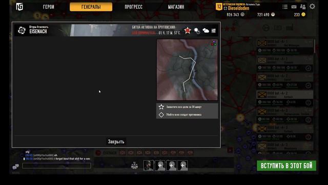 Heroes And Generals WW2 немецкий рандом = изи мод