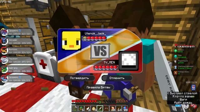 ?Поймал ЛЕГЕНДАРНОГО Покемона и ПРОКАЧАЛ до 100 УРОВНЯ в Майнкрафт! смотреть онлайн