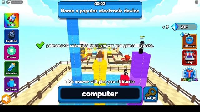 СКАЖИ ОТВЕТ ИЛИ УМРИ➲ROBLOX смотреть онлайн