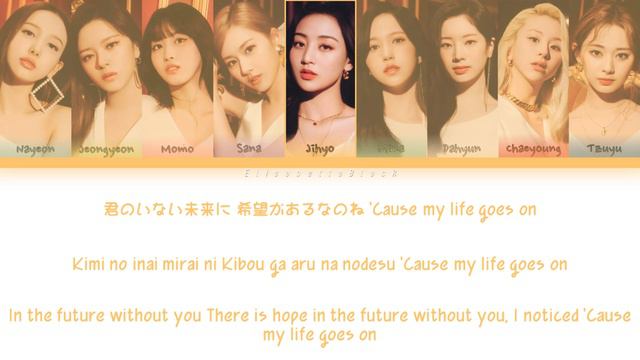 PERFECT WORLD - TWICE COLOR CODED LYRICS смотреть онлайн