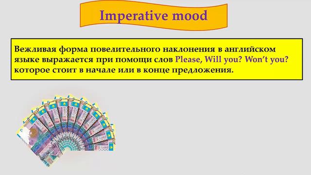 Imprative mood (rus) смотреть онлайн