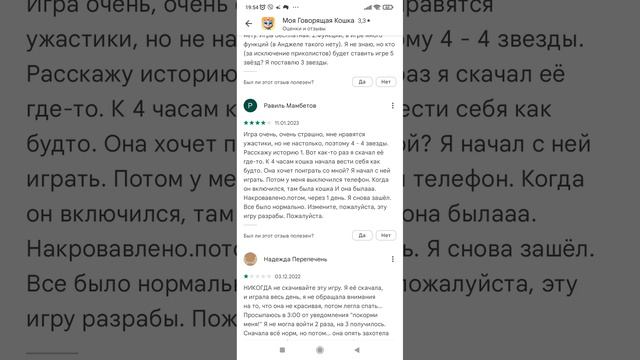 почему звука нет🤬🤬🤬🤬 смотреть онлайн