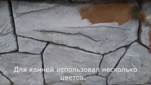 Отделка фасада за копейки имитация камня ЧАСТЬ 2 (Вечная отделка цоколя)