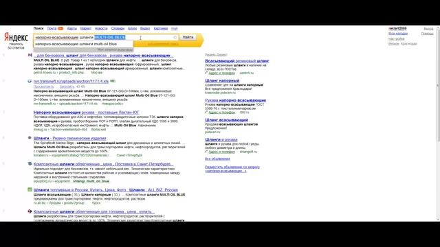 SEO разбор. Ошибки сайтов. смотреть онлайн
