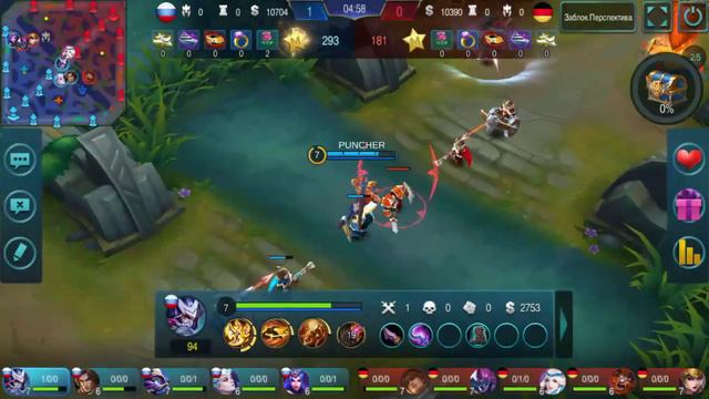Mobile Legend. Международная арена Россия vs Германии.Болеем за свою страну. смотреть онлайн