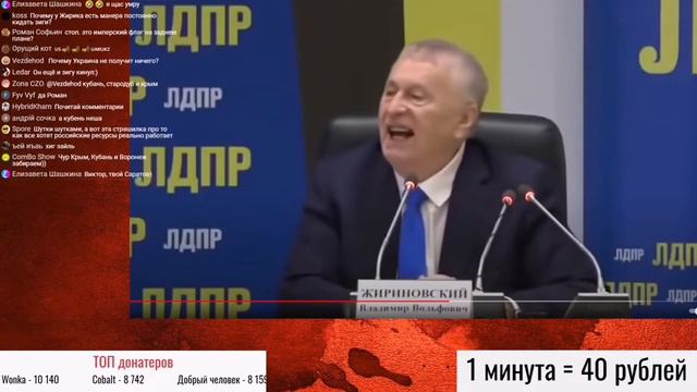 История Всего смотрит Жирика «О планах Запада столкнуть Китай и Россию» смотреть онлайн