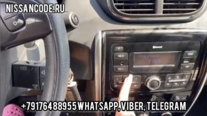 Код магнитолы НИССАН ТЕРРАНО 2019 года. БЕЗ СНЯТИЯ МАГНИТОЛЫ по VIN коду автомобиля.