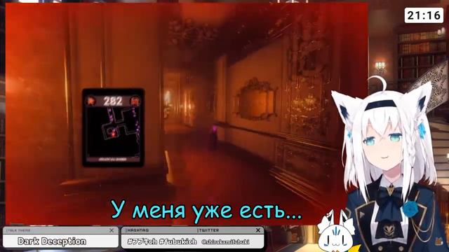 Фубуки зажали с двух сторон [Hololive Ru Sub] смотреть онлайн