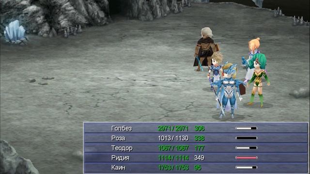 #28 Final Fantasy IV: The After Years - Странные знакомые смотреть онлайн