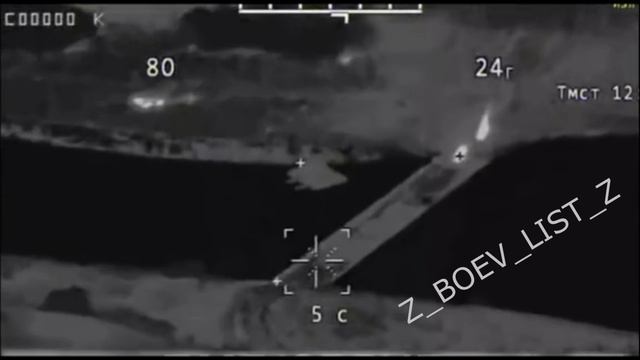 Удары ЛМУР (легкая многоцелевая управляемая ракета) по целям ВСУ, 2022 г. смотреть онлайн