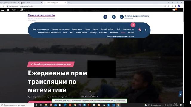 Основы Python На каких ресурсах изучать Python самостоятельно Д372 Rec 02 02 22 смотреть онлайн
