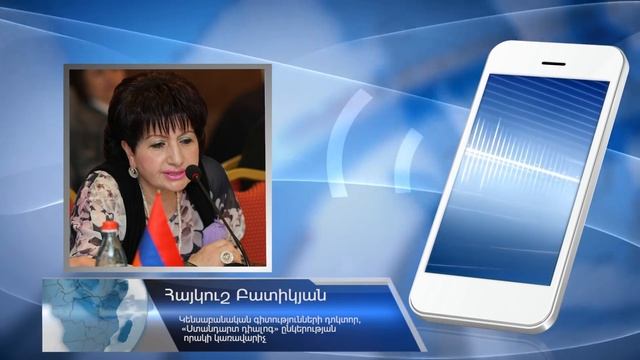 Ղափանա մածունը օրիշ ա