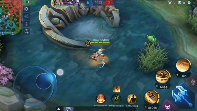 Как играть за Халида / Халид mobile legends / Халид мобайл легенд / Знакомство с героем смотреть онлайн