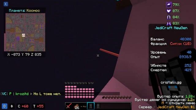 Jre win 64 2023 01 12 17 07 19 02 (баг на кристе ) смотреть онлайн