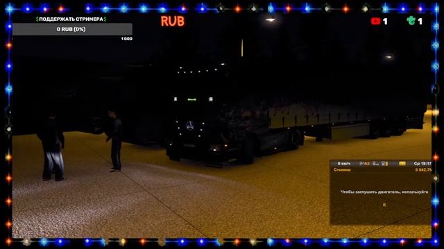 ETC 2 Предновогодний стрим RusMap + снег + европе версия 1.46.2.13 пиратка))) смотреть онлайн