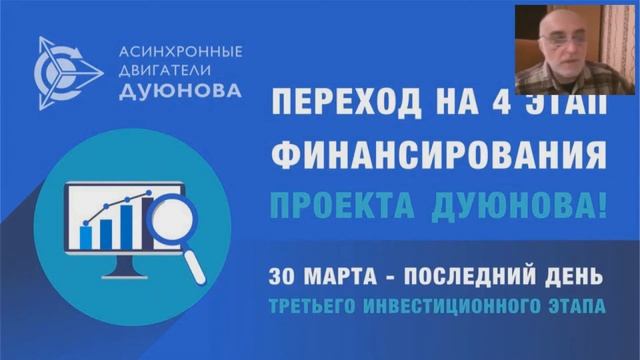 ▶10. Почему обмотка «Славянка» получила такое название l Дмитрий Дуюнов смотреть онлайн