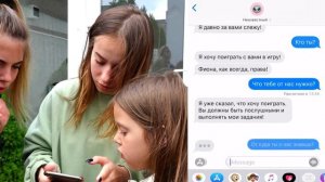 ЗЛОВЕЩИЕ СООБЩЕНИЯ! Амелька с Розой нашли странный телефон! Кто следит за ребятами?