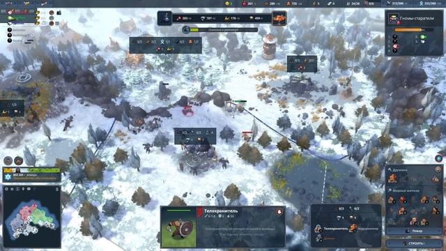 3х3 за Белку | Northgard смотреть онлайн