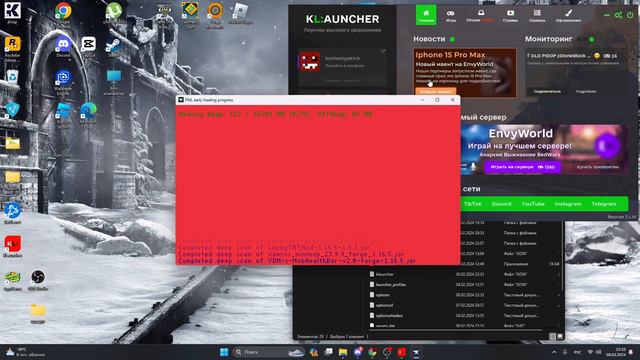 как и куда скачивать шейдеры и текстурпаки в minecraft смотреть онлайн