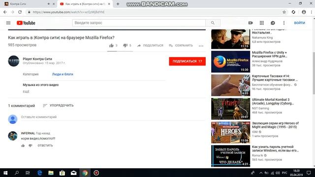 Как Играть в Контра Сити Через Google Chrom???!!77) смотреть онлайн
