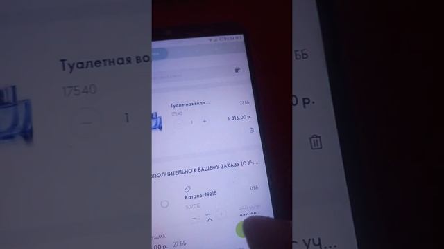 Орифилейм компаниясинин приложениясин канака килиб файдаланамиз. смотреть онлайн