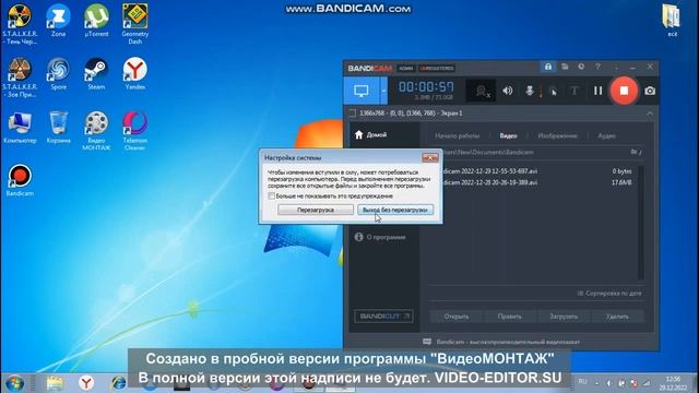 Как ускорить пк (Windows 7) смотреть онлайн
