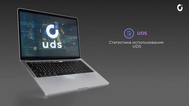 ВидеоКейс UDS | Этуаль & Babor - Салоны красоты смотреть онлайн