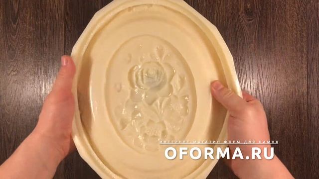 Полиуретановая форма для панно и декора "Цветы" смотреть онлайн