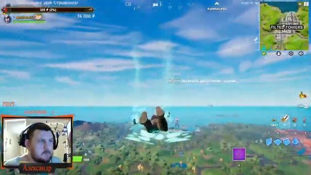 Fortnite Берем топы смотреть онлайн