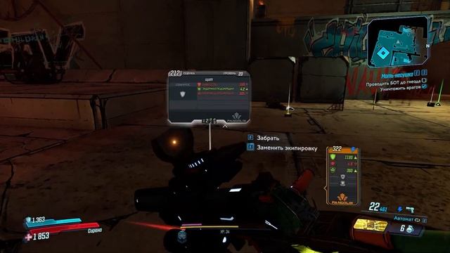 Мать-несушка Borderlands 3: Psycho Krieg and the Fantastic Fustercluck смотреть онлайн