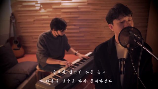 Korean Poetry Reading ASMR [시낭송] 윤동주 - 아우의 인상화 by. jamjari "하늘과 바람과 별과 시" смотреть онлайн