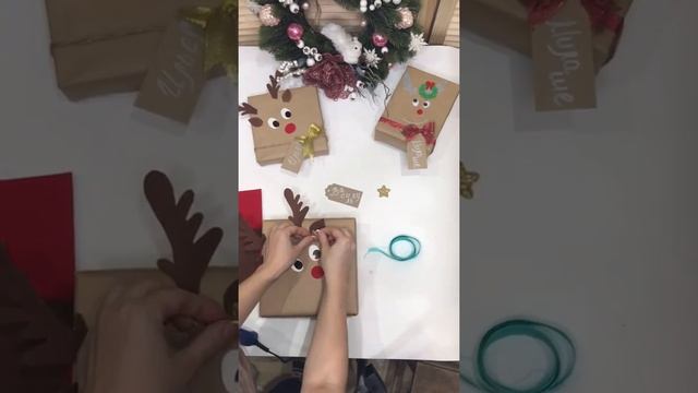 Упаковка подарка смотреть онлайн