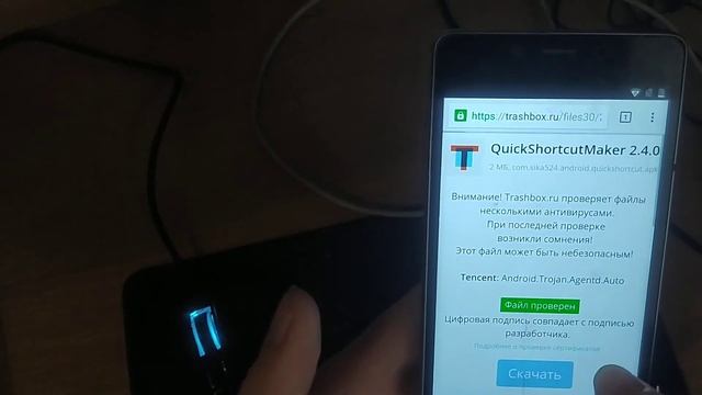 Nous NS 5006 как удалить google аккаунт Как удалить аккаунт гугл с телефона андроид смотреть онлайн