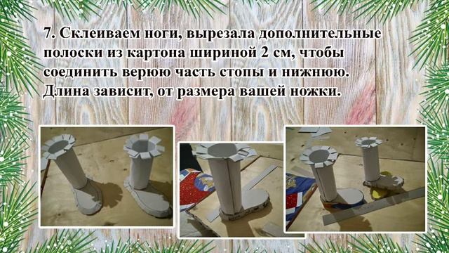 Как сделать Щелкунчика смотреть онлайн