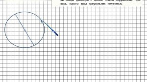 Страница 21 Задание 10 – Математика 4 класс (Моро) Часть 2