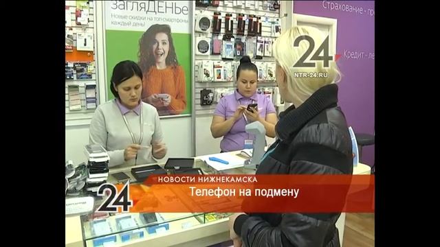 В Связном не выдают подменный телефон смотреть онлайн