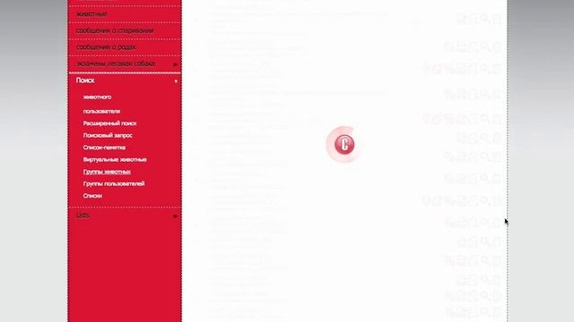 RU 09 Групповой виртуальный подбор смотреть онлайн