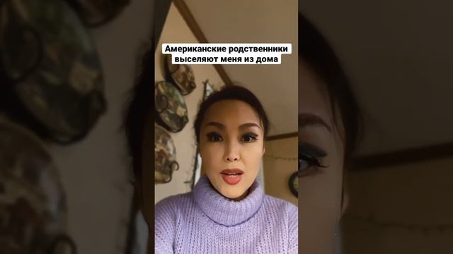 После смерти мужа родственники резко сняли маски, выселяют из дома. Жизнь в США. смотреть онлайн