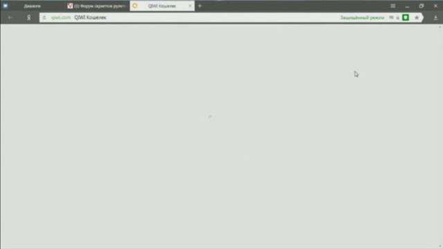 Qiwi API Токен снятие денег без пароля 2018 смотреть онлайн