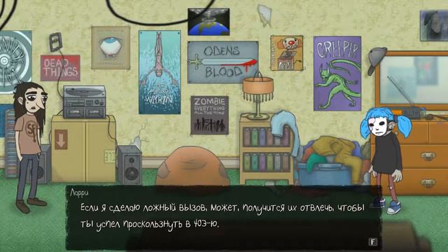 Sally Face. Эпизод первый.(перезалив) смотреть онлайн