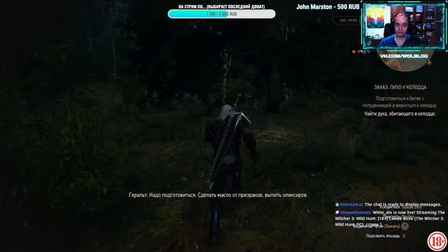 [18+] Синий Волк (The Witcher 3: Wild Hunt, PC), стрим 1 смотреть онлайн
