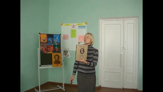 Урок литературы в 5 классе смотреть онлайн