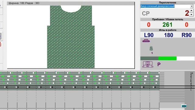 Вязание сложного ажура на компьютерной Сильвер Рид 840 смотреть онлайн
