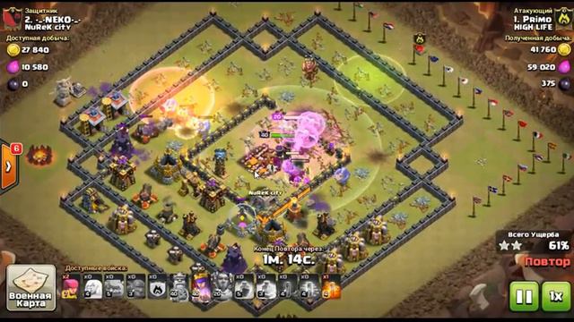 Атака вышибалами на 3 звезды смотреть онлайн