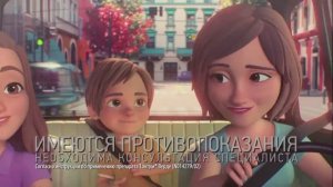 Тантум Верде - Реклама