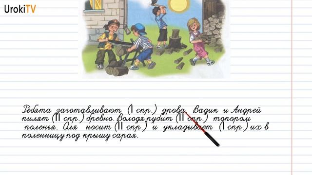 Упражнение №725 — Гдз по русскому языку 5 класс (Ладыженская) 2019 часть 2 смотреть онлайн