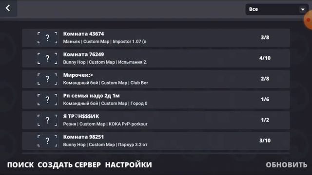 как зайти в кастомную карту в игре блок страйк (5 лайков покажу как создать кастомную карту) смотреть онлайн