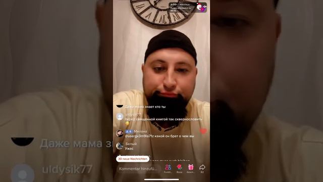 Пьяны и его мать на тик токе оскорбили смотреть онлайн