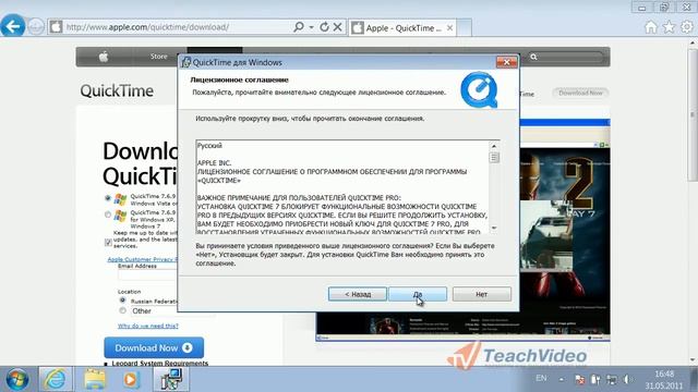 Как открыть MOV файлы? смотреть онлайн